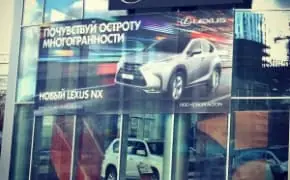 Баннеры больших размеров 2