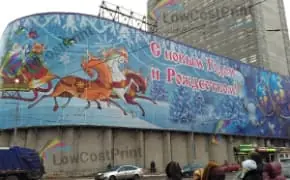 Баннеры больших размеров 1