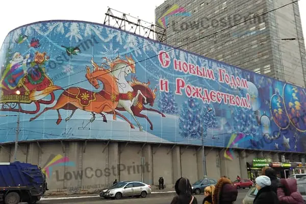 Печать на баннерной сетке с подложкой