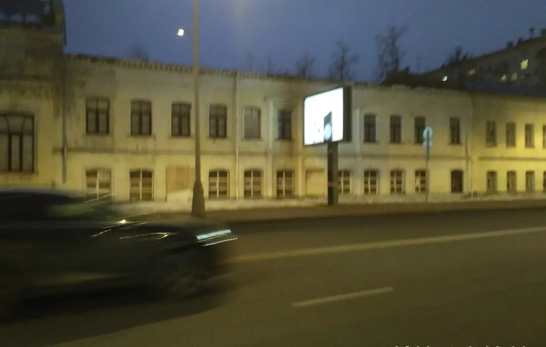 Стало 2