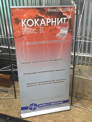 Примеры наших мобильных стендов