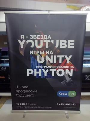 Примеры наших мобильных стендов