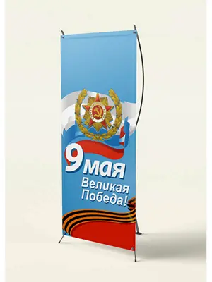 Примеры наших мобильных стендов