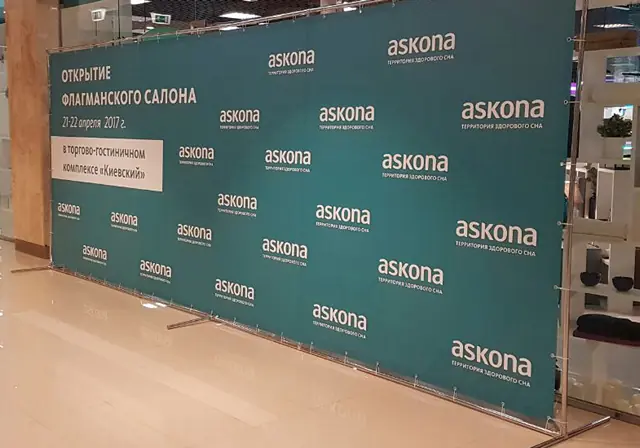 Печать на литой баннерной ткани 510 г/м